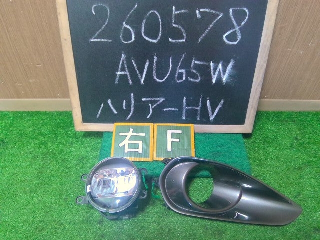 【中古】ハリアー DAA-AVU65W 右 フォグランプ