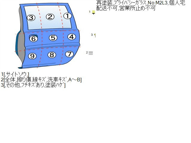 【中古】ハリアー DAA-AVU65W 右 リア