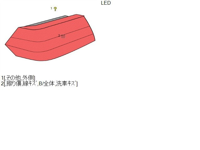 【中古】ハリアー DAA-AVU65W 左 テールランプ