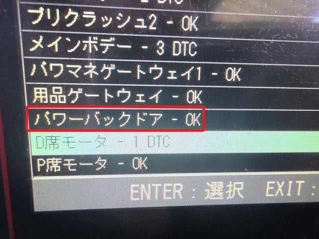 【中古】ハリアー DAA-AVU65W バックドアリアゲート 67005-48350