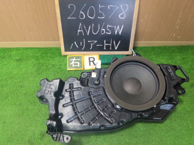 【中古】JBL サブウーハー ウーファー ハリアー