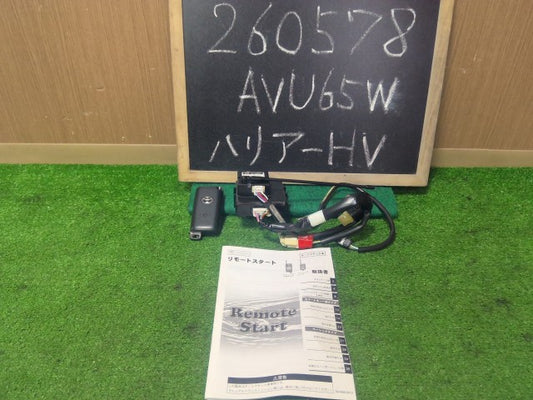 【中古】ハリアー DAA-AVU65W 外し トヨタ