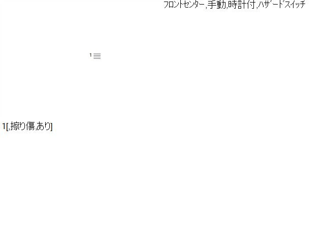 【中古】ハリアー DAA-AVU65W センター エアコン吹き出し口