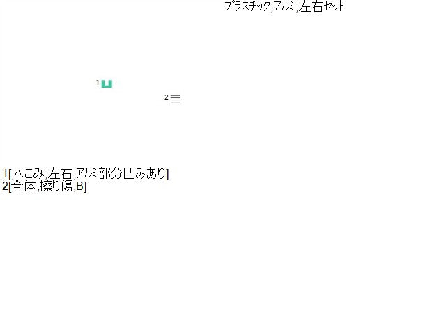 【中古】ハリアー DAA-AVU65W フロント 左右
