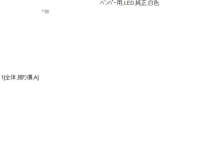 【中古】スペーシア DAA-MK53S 左 フォグ