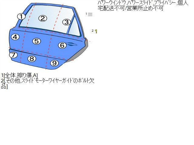 【中古】スペーシア DAA-MK53S 左 リア