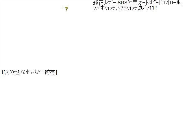 【中古】スペーシア DAA-MK53S レザー 革