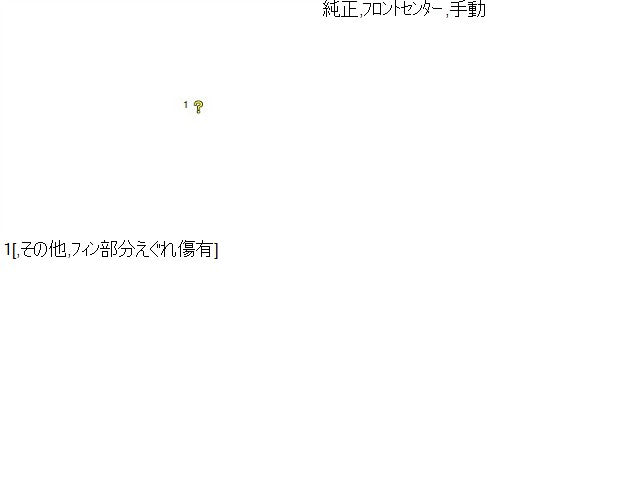 【中古】スペーシア DAA-MK53S インパネ センター