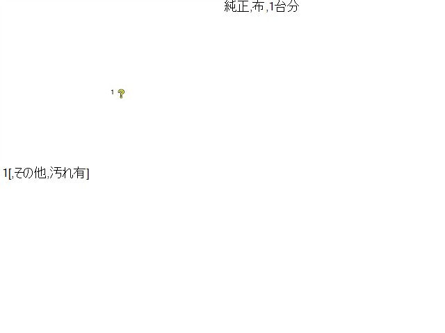 【中古】スペーシア DAA-MK53S フロアマット ZVR