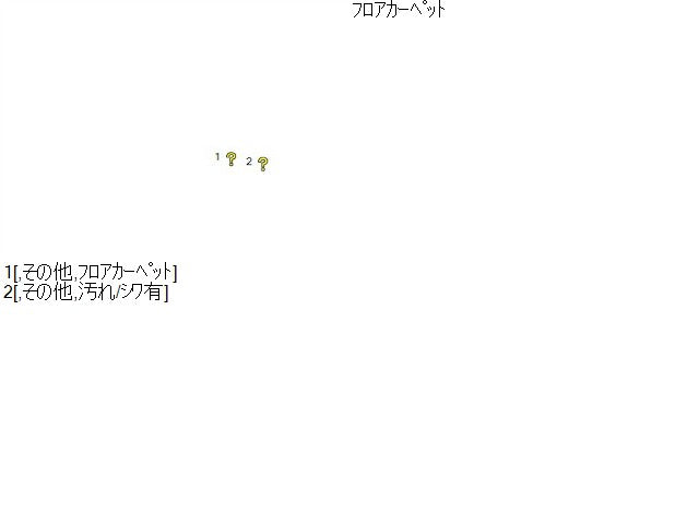 【中古】スペーシア DAA-MK53S フロアカーペット ZVR