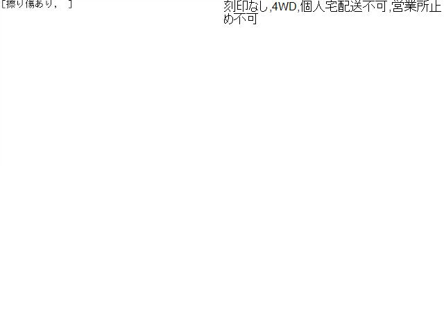 【中古】ワゴンＲ DBA-MH21S フロント エキゾースト
