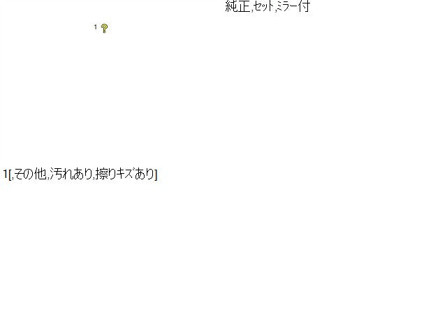 【中古】Ｎ－ＯＮＥ DBA-JG2 サンバイザー 左右セット