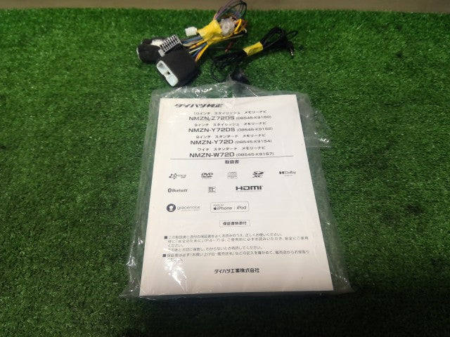 【中古】タフト 6BA-LA900S ダイハツ純正 カーナビゲーション