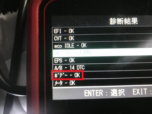 【中古】タフト 6BA-LA900S ヒューズボックス ジャンクションブロック