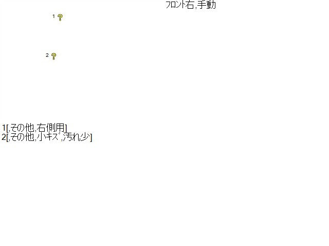 【中古】タフト 6BA-LA900S フロント 右