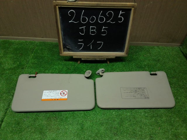 【中古】ライフ DBA-JB5 サンバイザー 左右